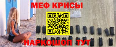 стафф Шахты