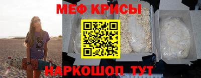 стафф Шахты
