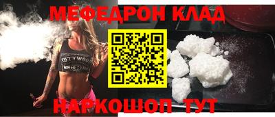 стафф Шахты