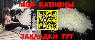 скорость mdpv Шелехов