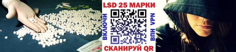 купить наркоту  Шумерля  Лсд 25 экстази ecstasy 