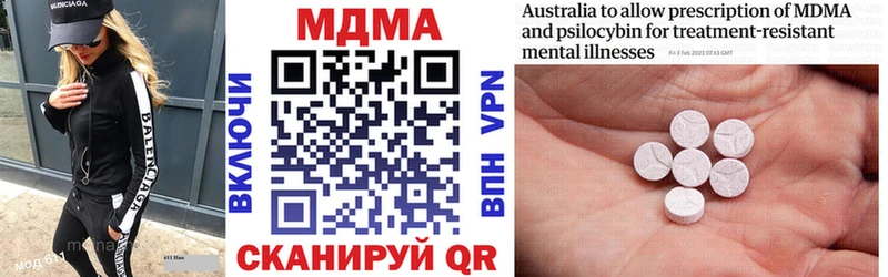 что такое наркотик Шумерля МДМА молли