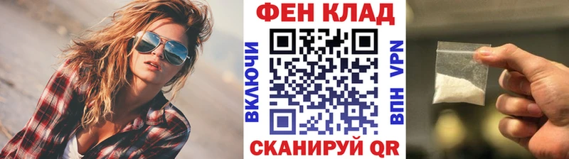 МЕТАМФЕТАМИН кристалл  нарко площадка как зайти  Шумерля 