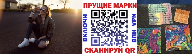 где продают   Шумерля  Наркотические марки 1500мкг 