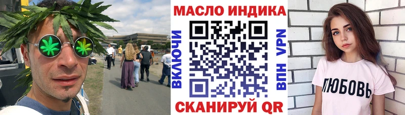 Дистиллят ТГК гашишное масло  Шумерля 