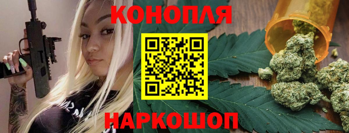 МАРИХУАНА OG Kush Шумерля
